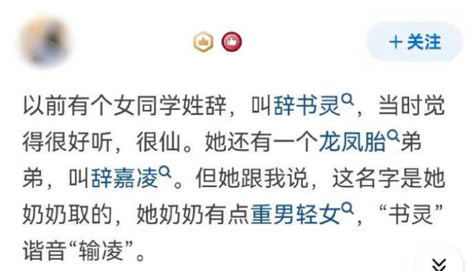 (图/社交媒体截图)