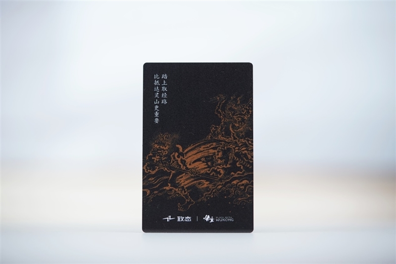 强强联手 天命之选！长江存储致态TiPlus7100 2TB SSD《黑传闻：悟空》联名版评测