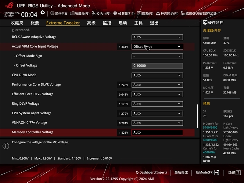 5K价位Ultra 9 285K最佳座驾！ROG MAXIMUS Z890 HERO评测