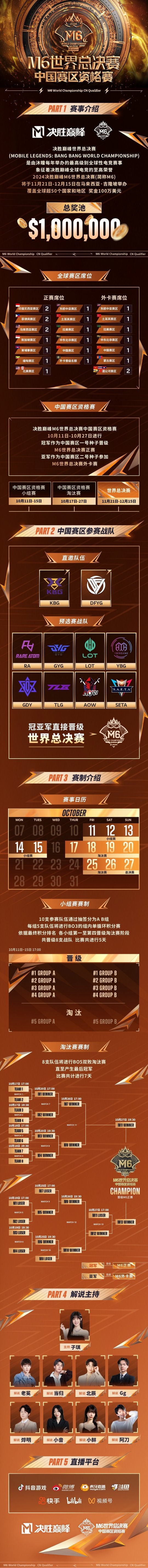 微信图片_20241012152421.jpg