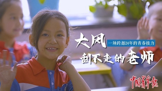 5月25日，新疆维吾尔自治区且末县且末小学里的孩子。中青报·中青网记者 周浩/摄