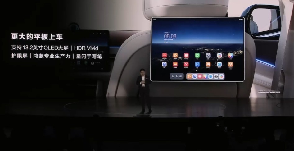 问界新M7 Ultra发布28.98万元起 一文看懂问界 新M7焕新发布会