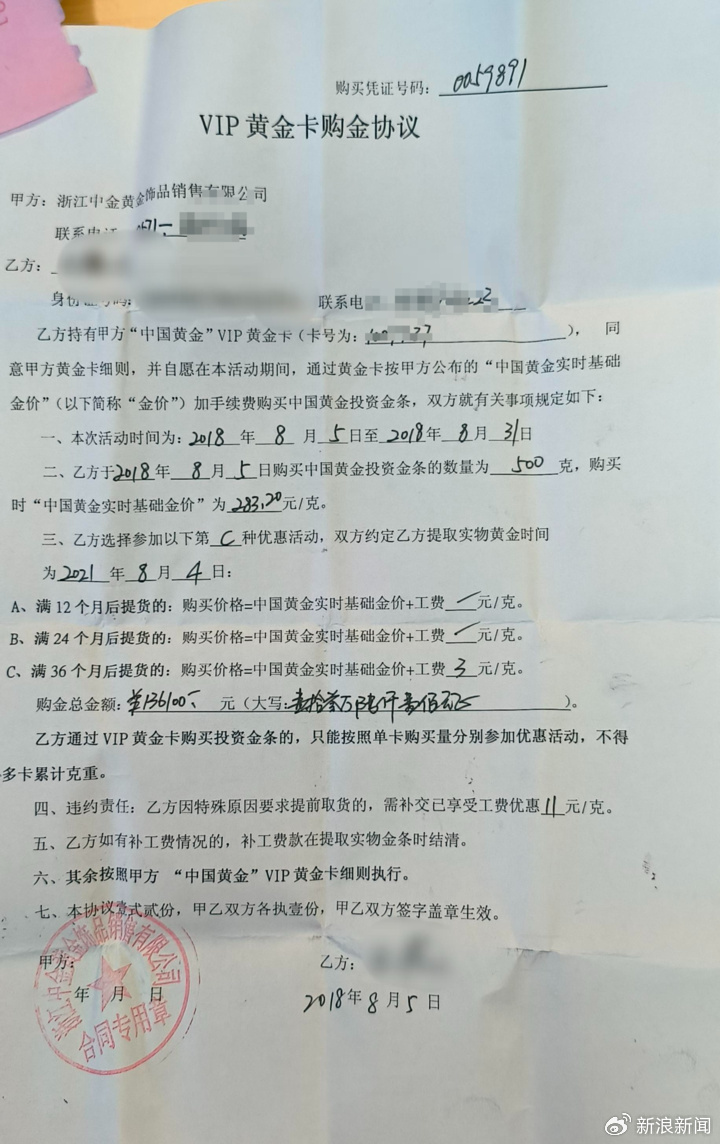 https://r.sinaimg.cn/large/article/1d0d0deed48e48f080f09f76c7299c9f