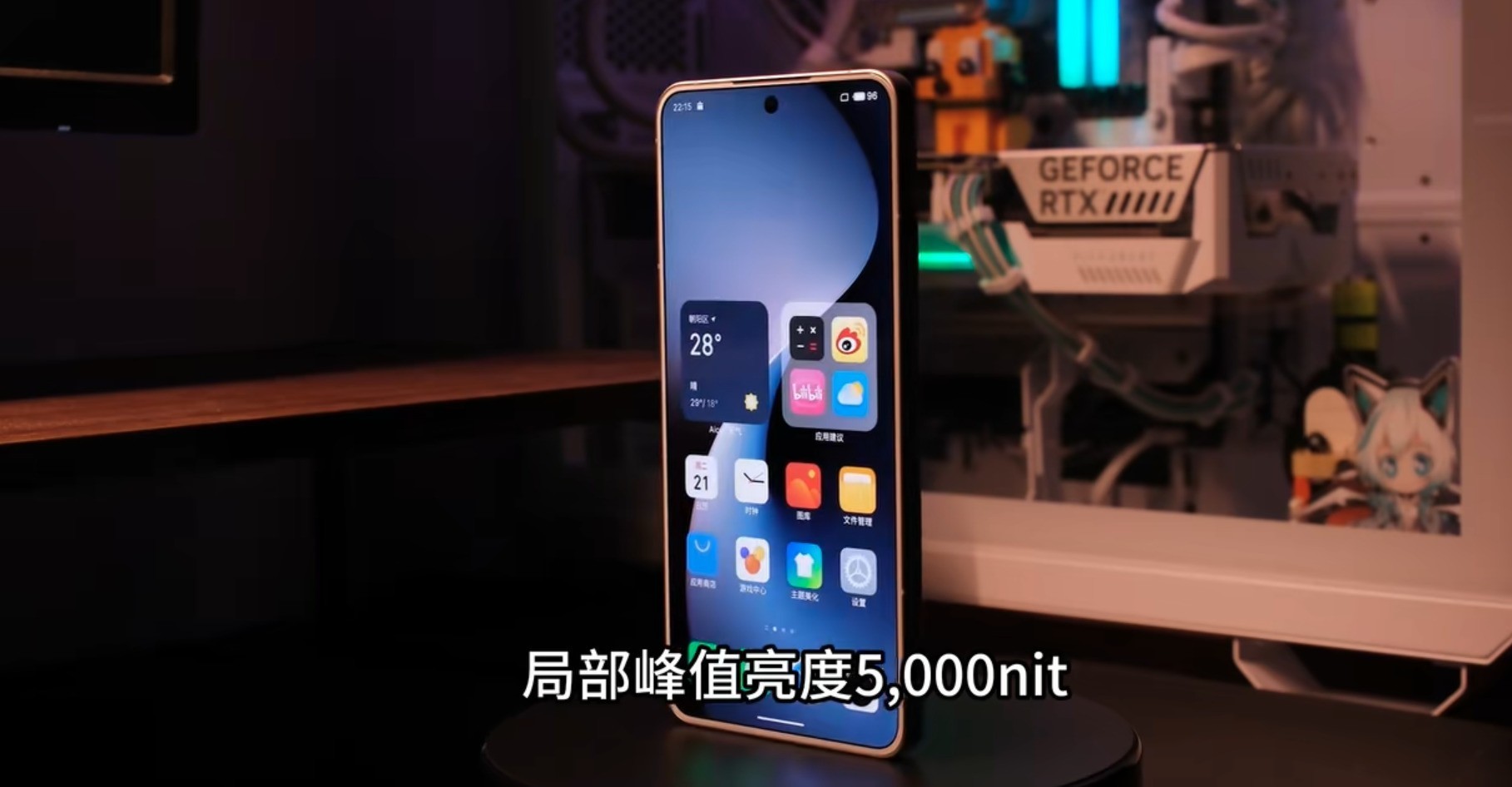 魅族21 Note快速上手 三个缺点买不买看完再说