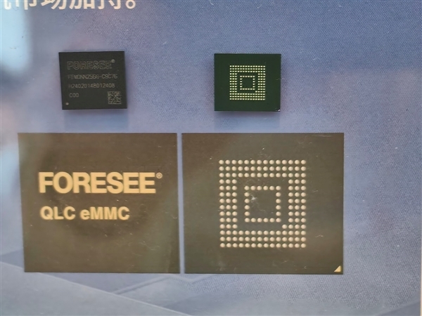QLC闪存玩出新境界!江波龙全球首发用于eMMC 意义深远