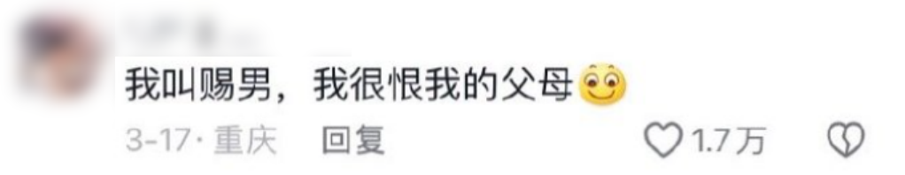 (图/社交媒体截图)