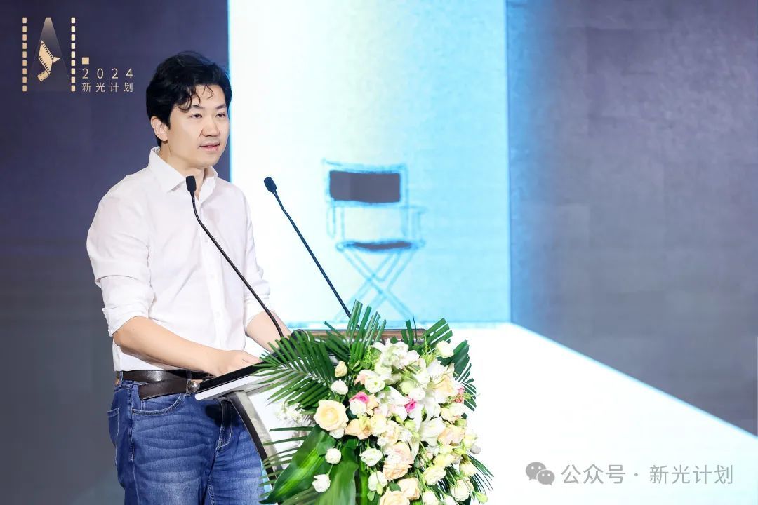 (阿里影业副总裁 关旭发言)