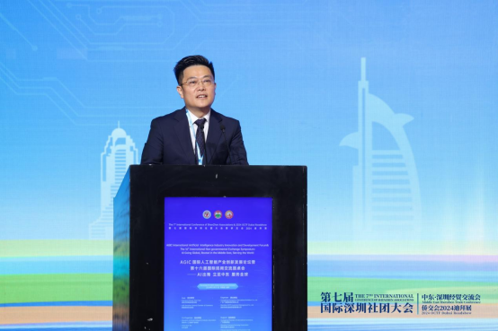 迪拜展新闻稿5-AI出海 立足中东 服务全球,第十六届国际民间交流圆桌会成功举办-11.21510.png