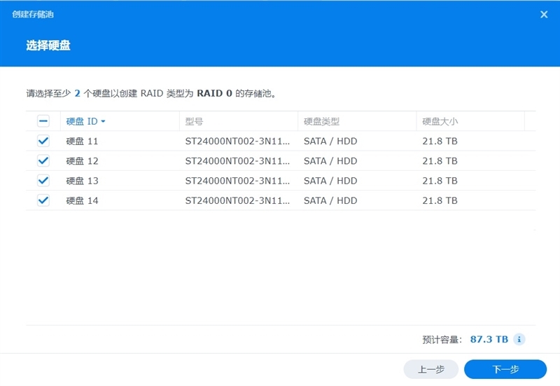 4块组近百TB NAS!希捷酷狼Pro 24TB硬盘评测:读写均超1000MB/s
