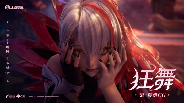 《王者荣耀》S37新赛季今日开启:女英雄影登场 比妲己还魅惑