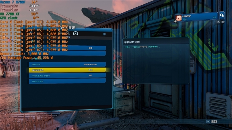 6K价位整机不二之选!AMD锐龙7 8700F评测:游戏、AI全方位战胜i5-14400F