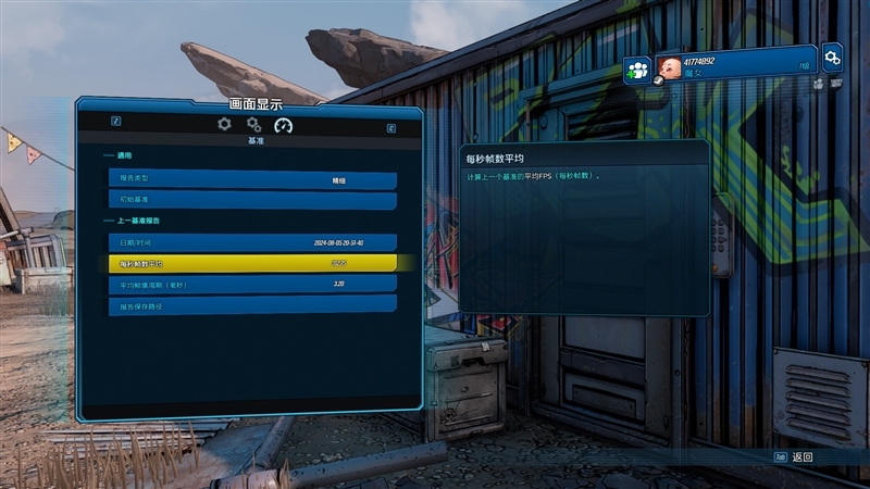 酷睿第14代已然成渣!锐龙7 9700X/5 9600X首发评测:这才是真正优秀的游戏处理器