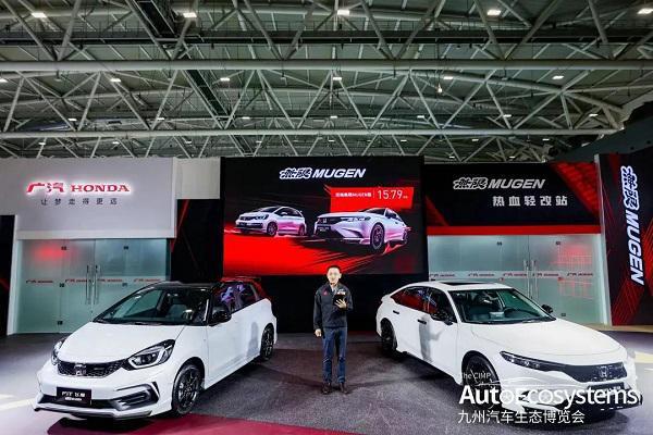 行业第24届九州展开幕四大主题领航全球汽车产业链