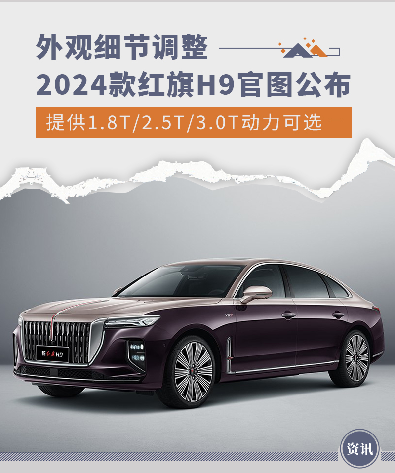 前脸部分,尺寸巨大的进气格栅中采用点阵式设计,并带有镀铬饰条进行