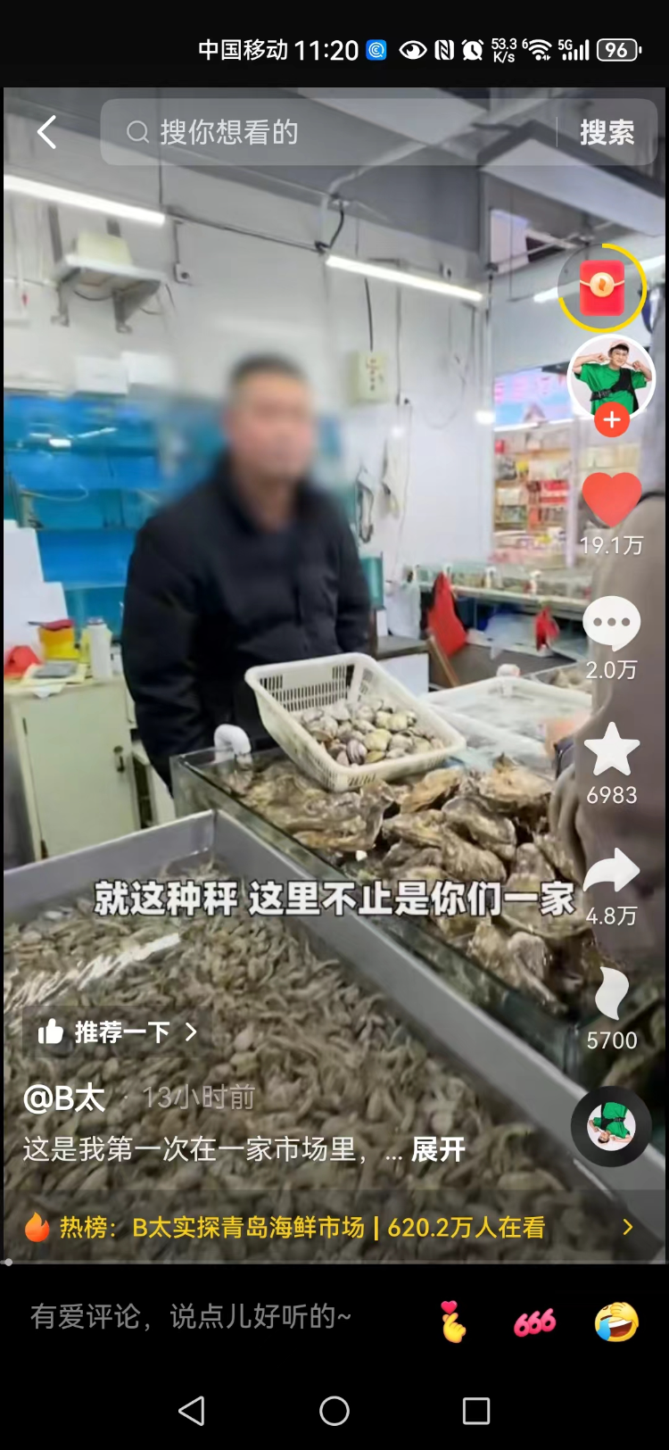 相关报道。网络截图