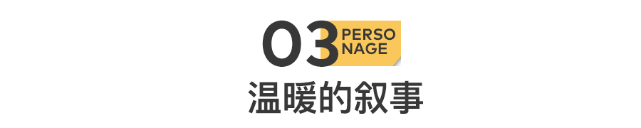 大冰直播间里,一个阿姨的出走