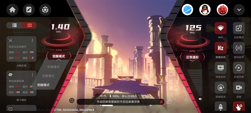 领先遥遥领先！努比亚Z60S Pro全面首测：一键开启卫星通信无敌好用