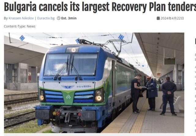 ▲保加利亚高铁项目宣布取消，图片来源：网络