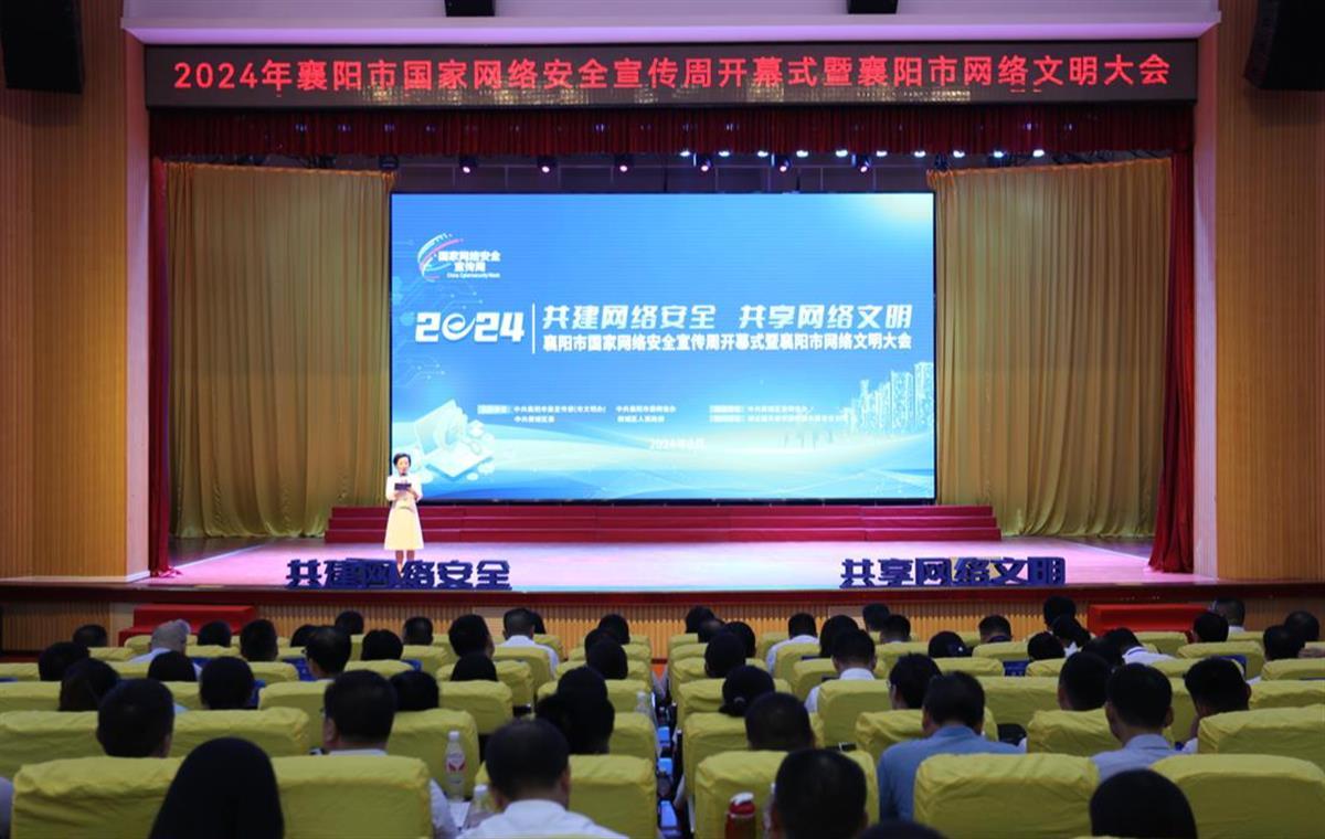 微信图片_20240909130309.jpg