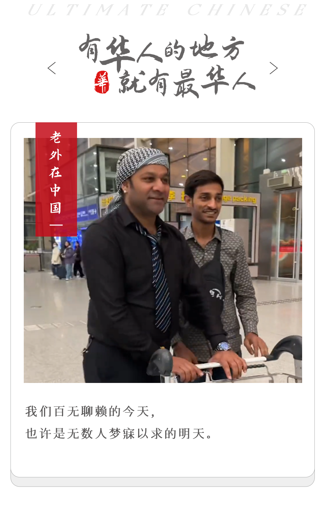 ● 图片来源：闪电新闻