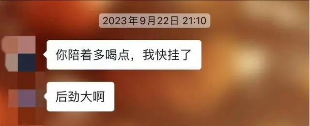 劲.png