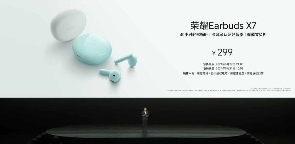 荣耀200系列发布会汇总,2699元入手雅顾光影写真大师