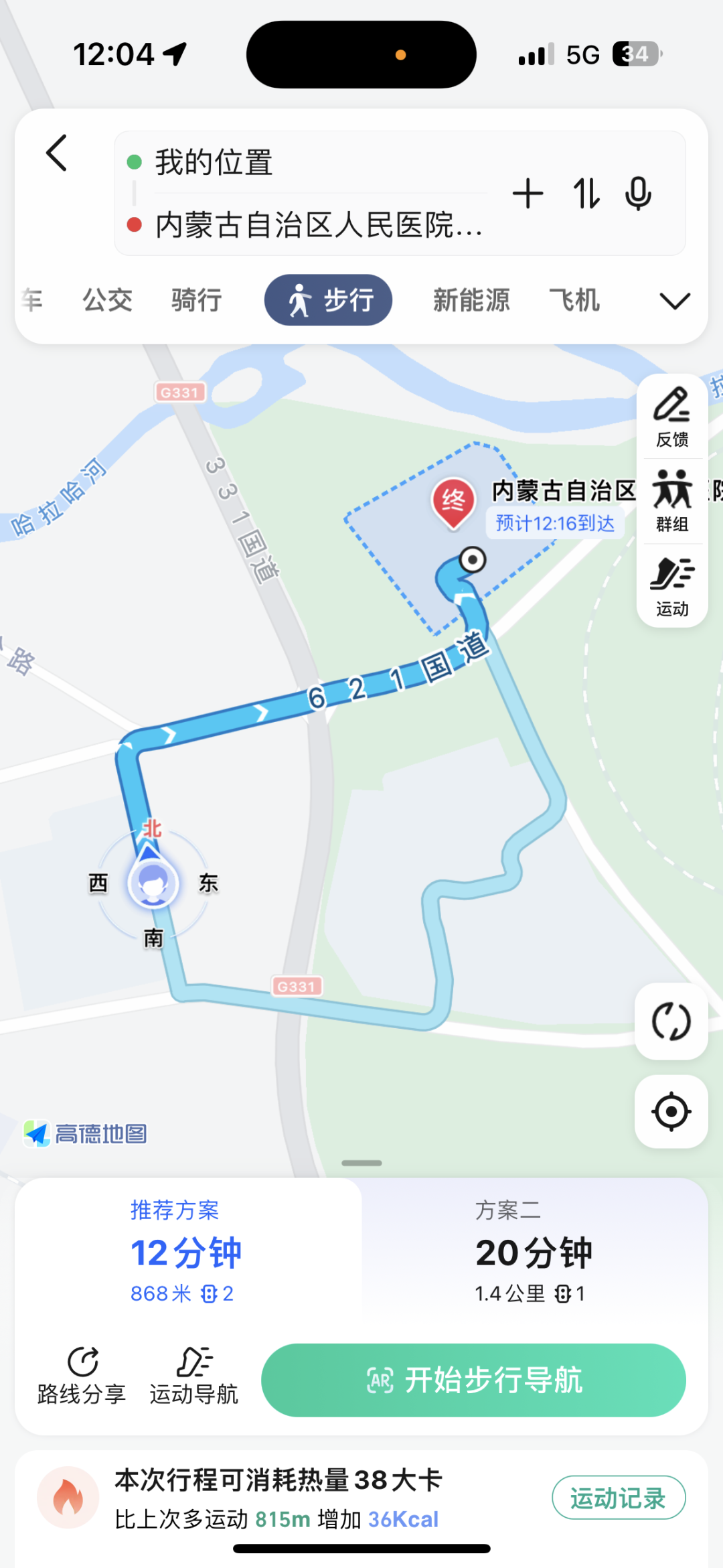 图|从第一案发现场向北走去阿尔山医院可以节省一倍时间