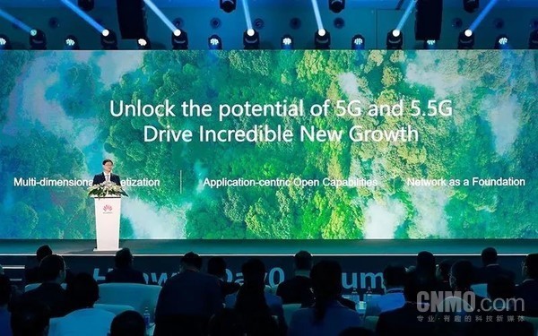 华为发布5.5G智能核心网解决方案