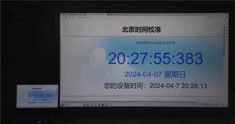 3K价位无对手!电视S65 Mini LED评测:控黑优秀 显示延迟仅8ms