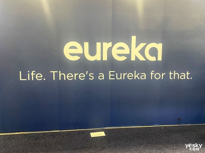 CES2024:百年吸尘器品牌eureka亮相展会