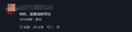 小米公司学霸集结!Redmi总经理王腾自曝高考668分:比一本线高60多分