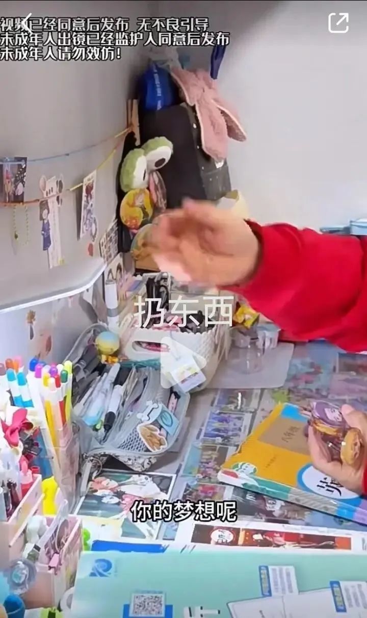图/罗翔老师曾分析年轻人与原生家庭的矛盾所在
