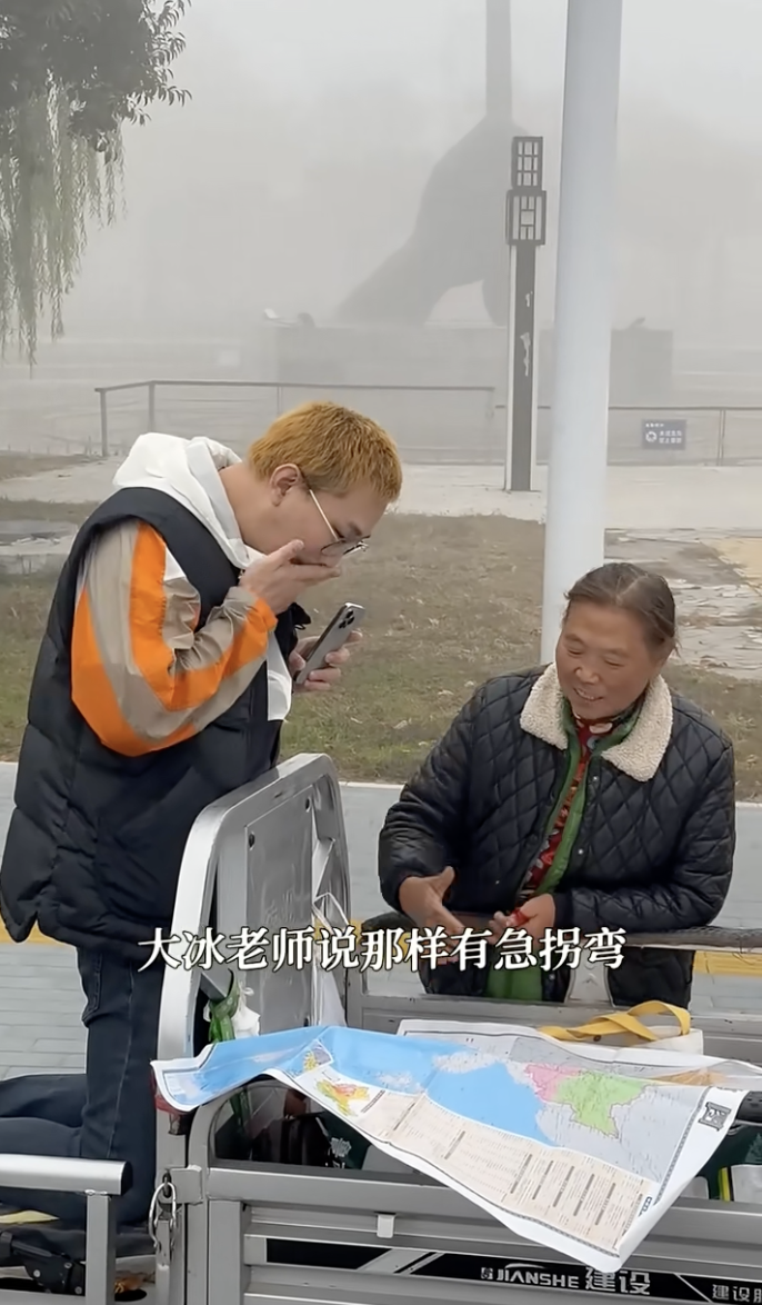 废材和麦子阿姨