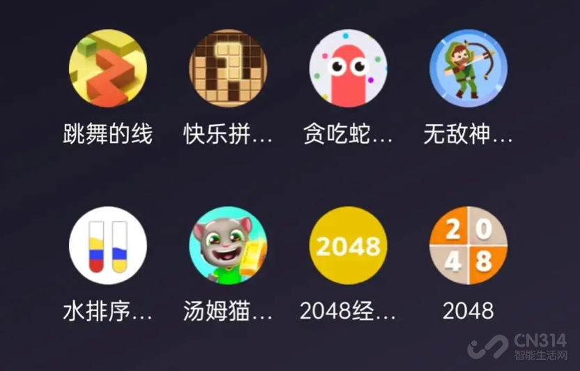 苹果威胁下架抖音和微信,吃相有点难看了