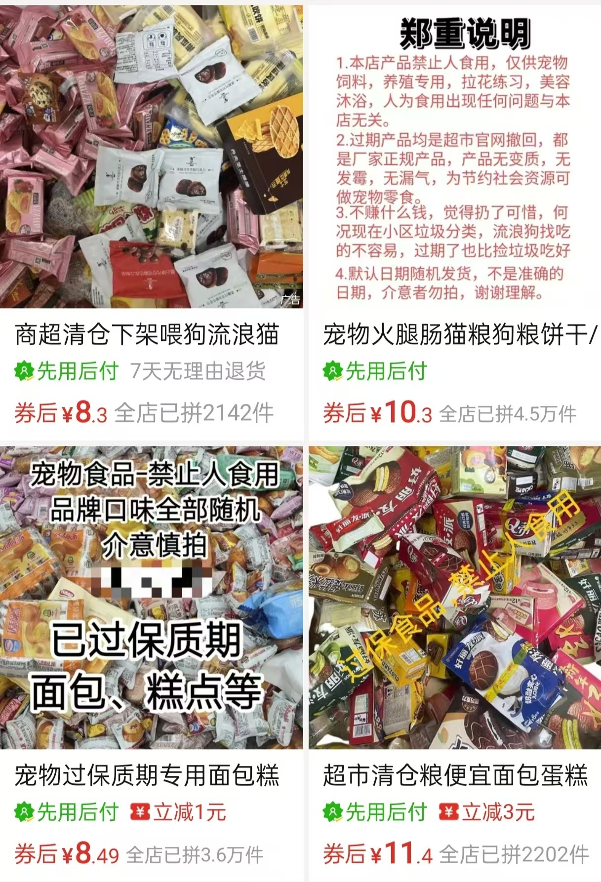 微信图片_20241212171017.jpg