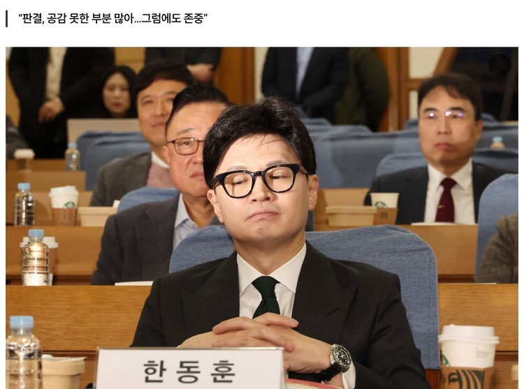 “李在明‘无罪’判决恐将进一步撕裂韩国政坛”