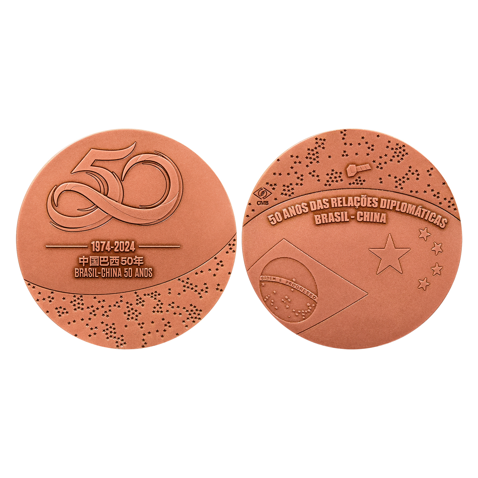 铸币局发布纪念章，巴西别出心裁庆祝中巴建交50周年_凤凰网