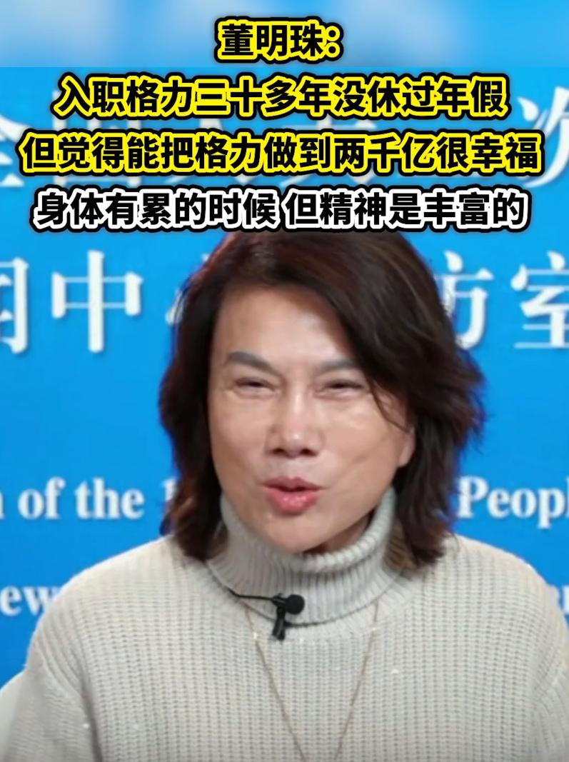 图片来源：澎湃新闻视频截图