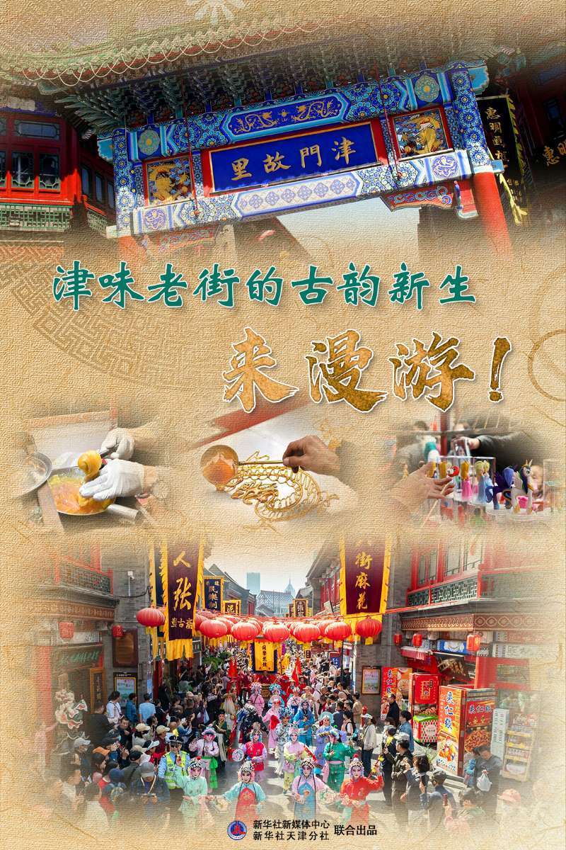 海报制作：方金洋