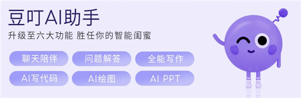 Logo变香氛设计绝了!华硕a豆14 Air香氛版七夕心动开售