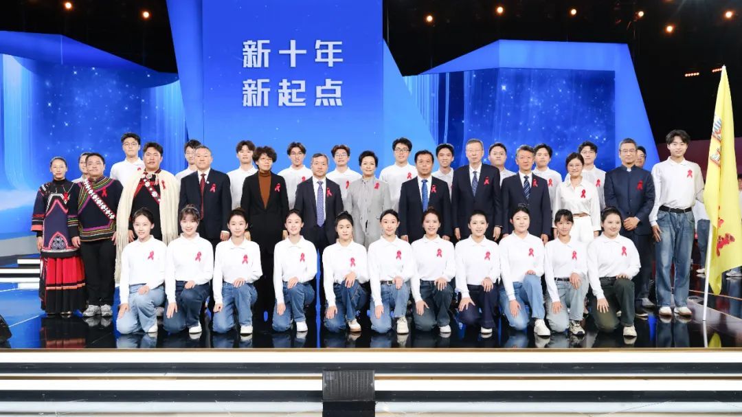 2024年“世界艾滋病日”主题宣传活动现场