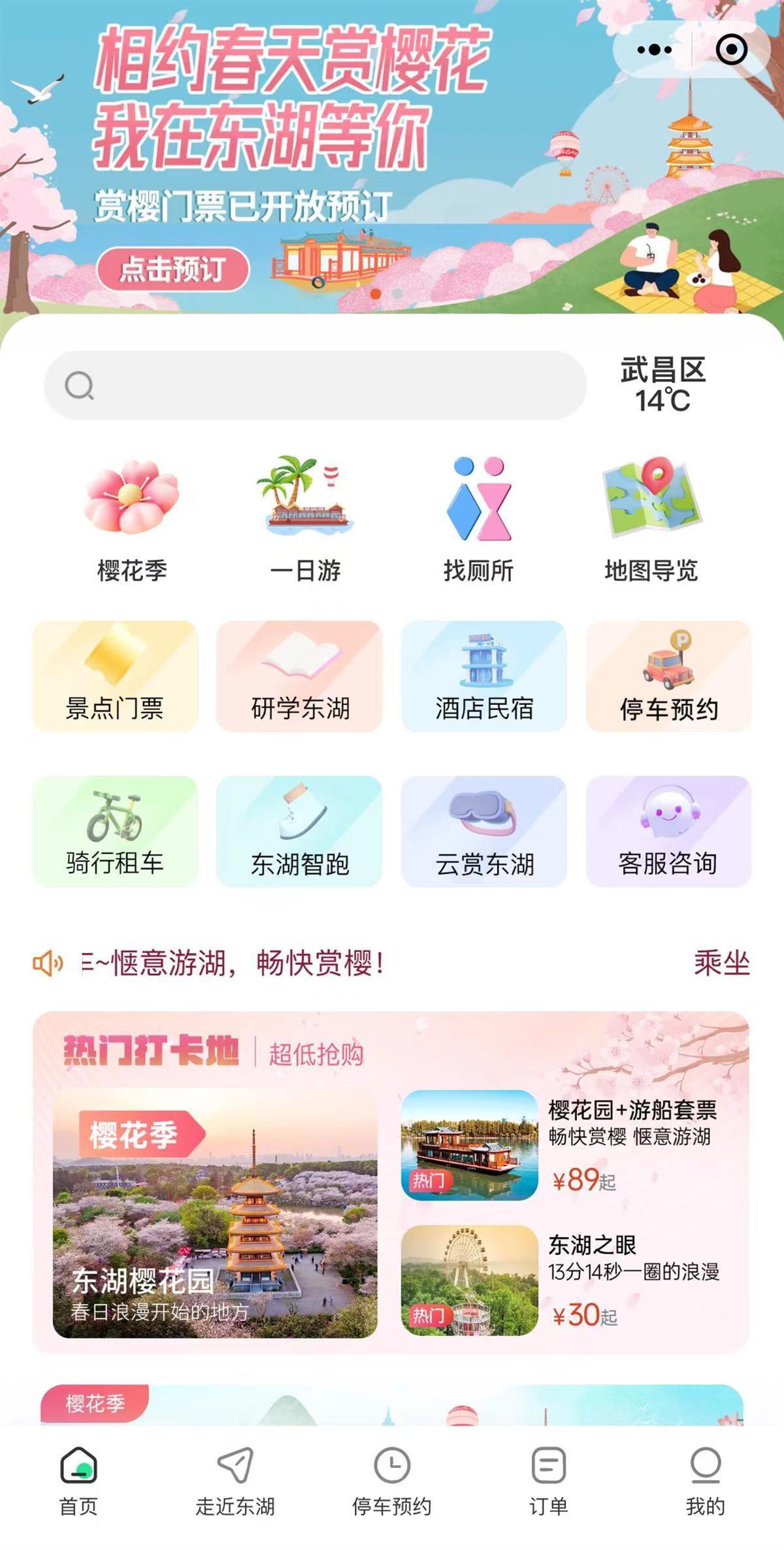 微信图片_20240319115935.jpg