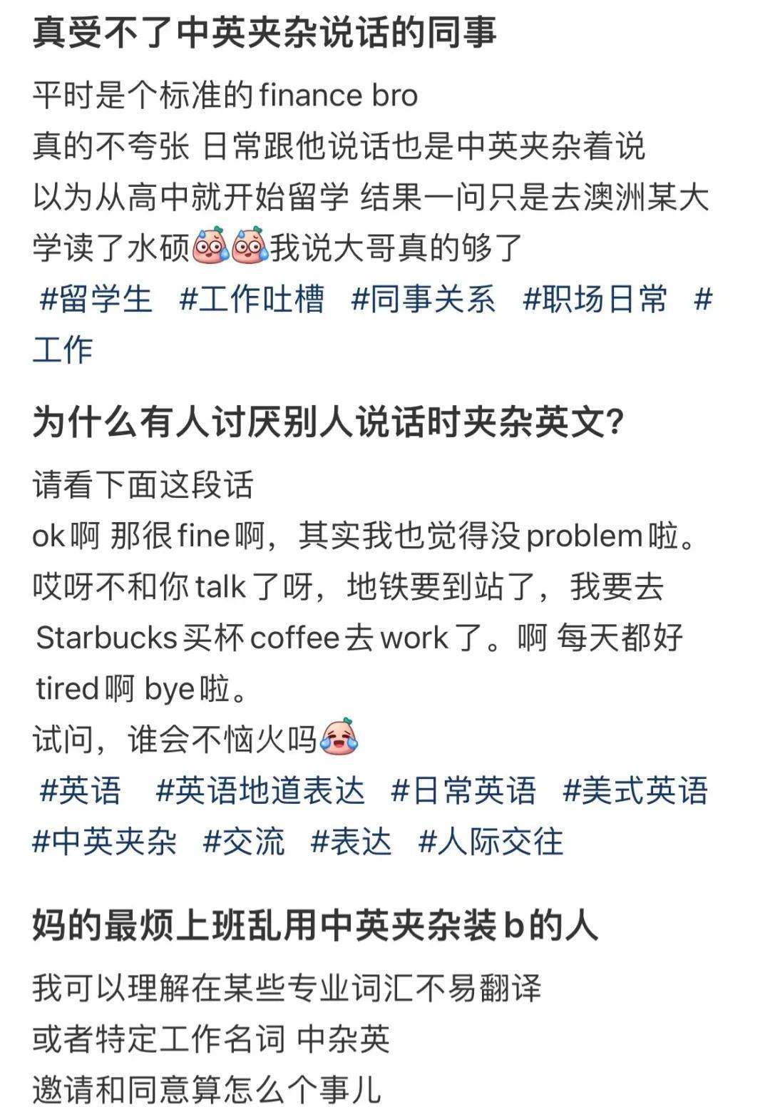 现在好了，都说你们装过头了…