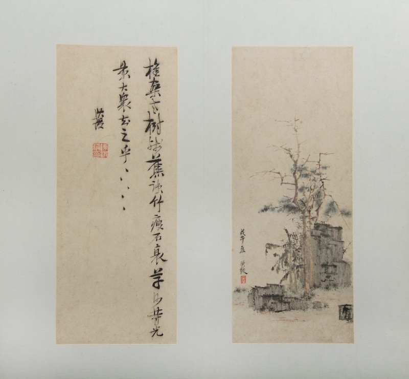 明　陳洪綬 《山水人物花卉圖》（冊） 1618–1622