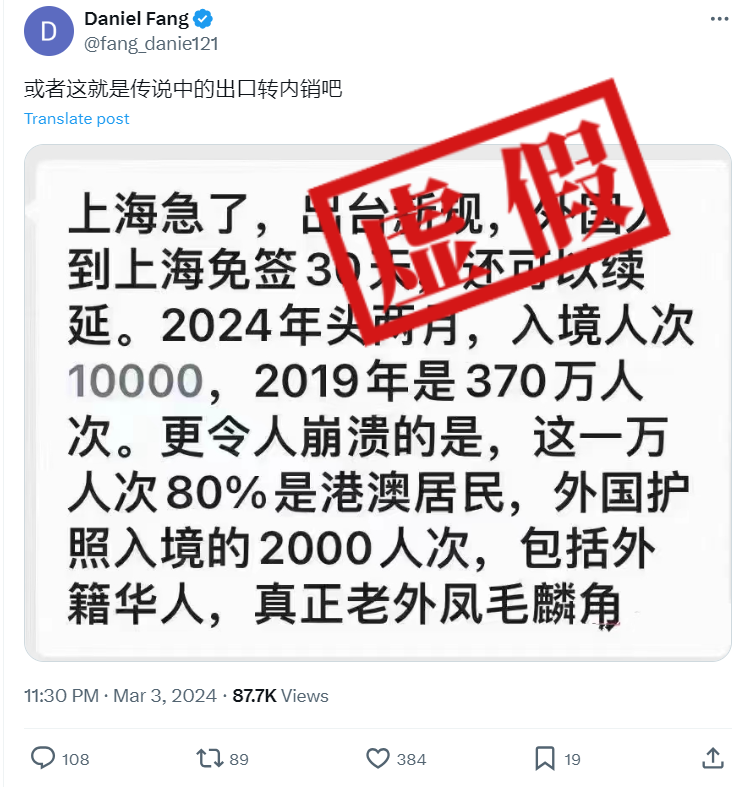 目前和中国全面互免签证的23个国家一览，由“澎湃明查”绘制。