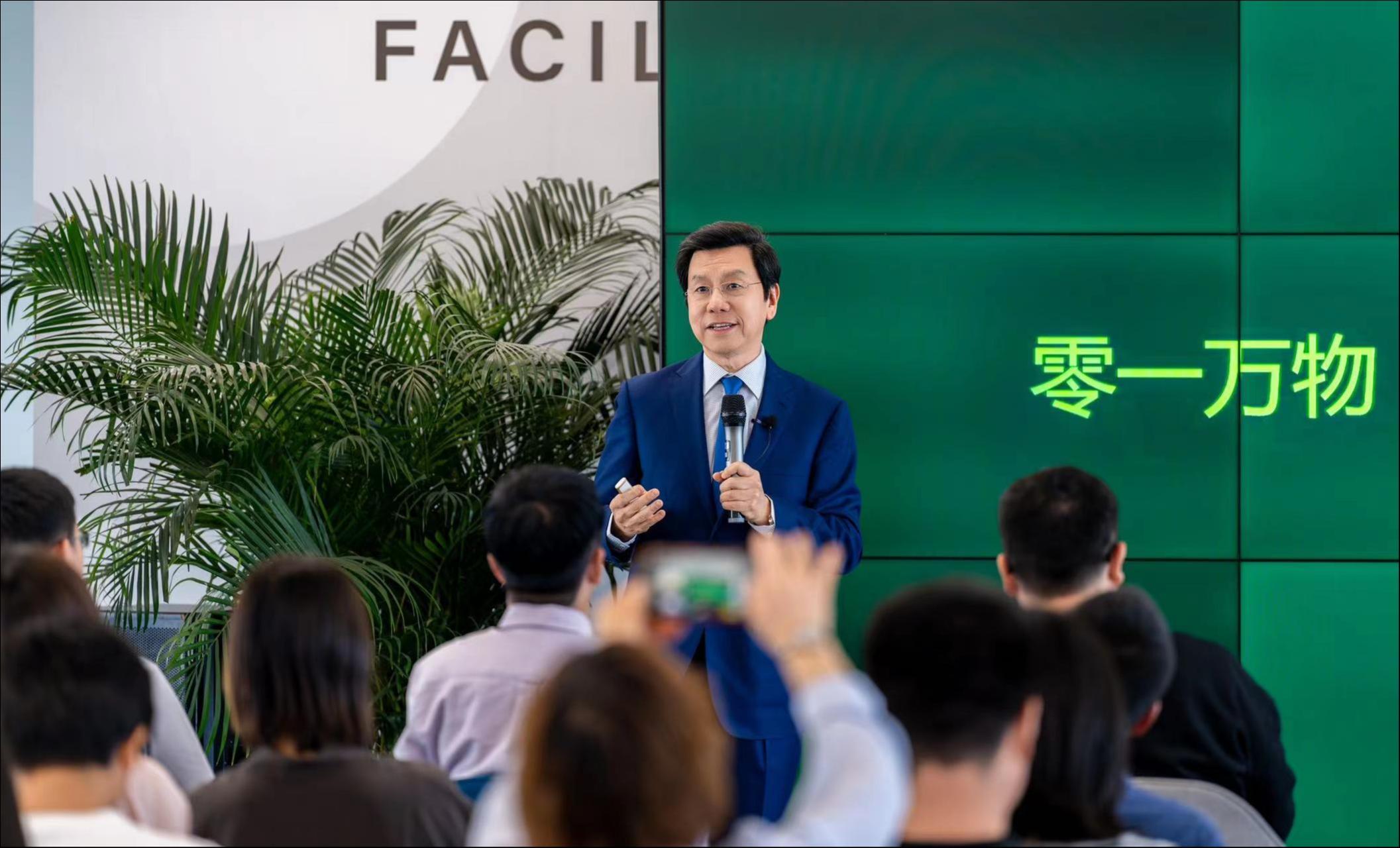 零一万物CEO李开复博士