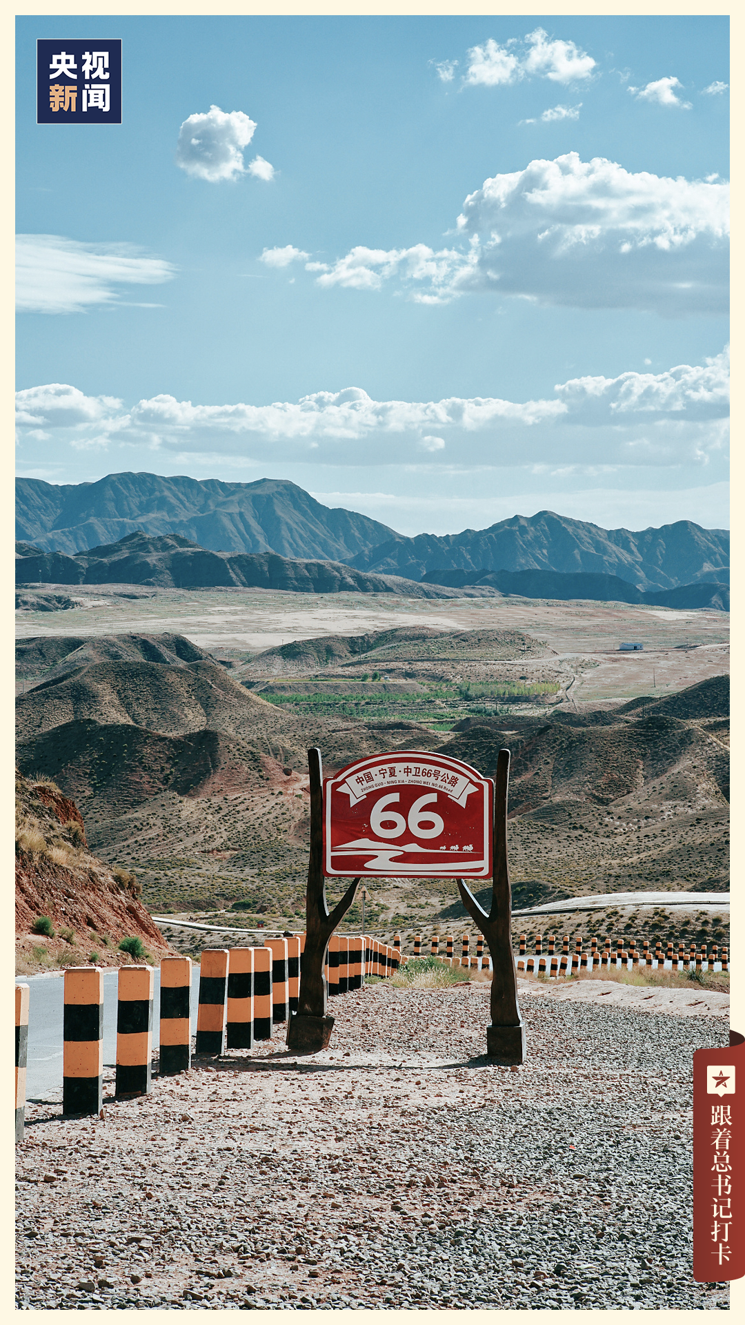 「宁夏」，你可太宝藏了