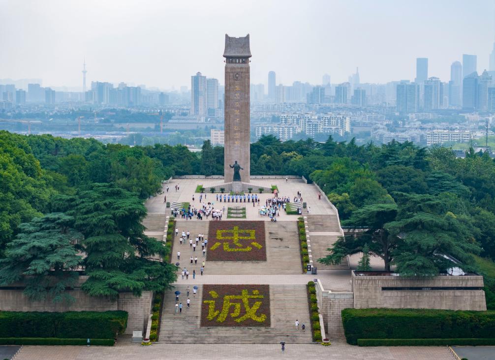 2024年6月，位于南京的雨花台烈士纪念碑。新华社发（冯芃 摄）