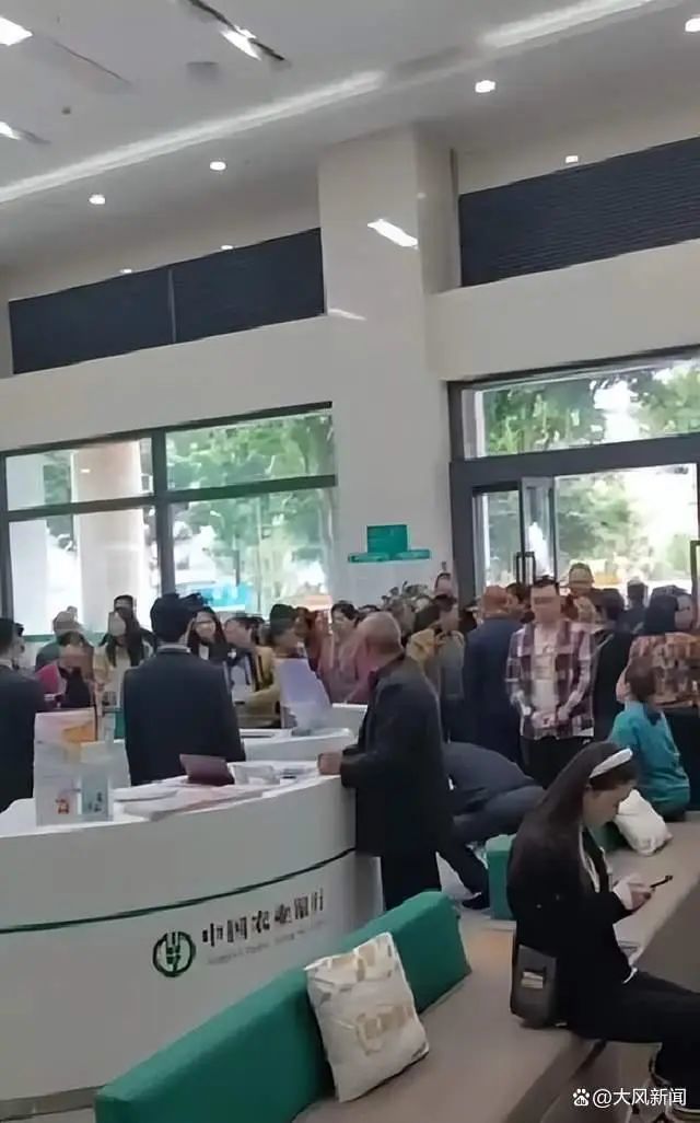 大厅里围着一些人 视频截图