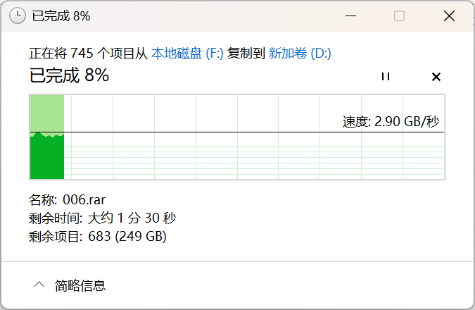 最懂游戏玩家的游戏本!机械革命耀世16 Pro评测:长江存储PC41Q SSD温度惊喜
